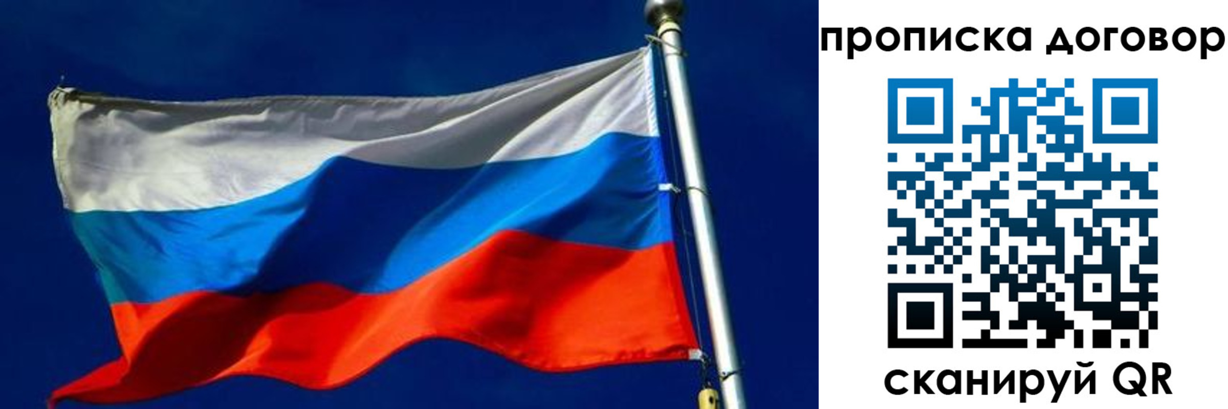 регистрация в Константиновске